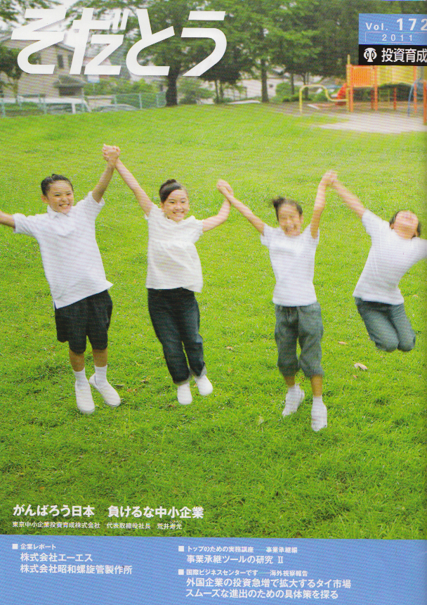 scan3