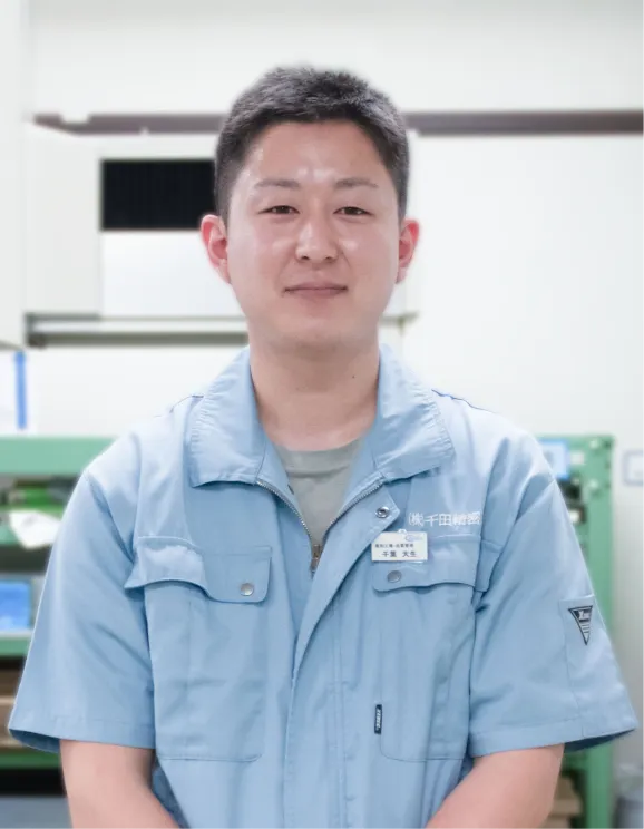 千葉 大生の写真